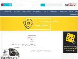 Sites similar to sportsavar.com