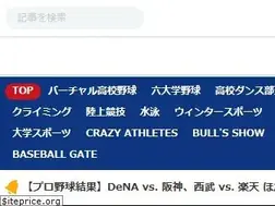 Sites similar to sportsbull.jp