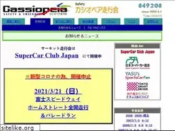 Sites similar to sportscarfan.com