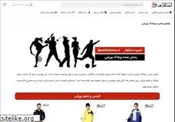 Sites similar to sportscholars.ir
