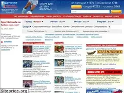 Sites similar to sportschools.ru
