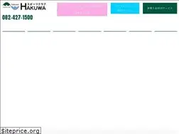 Sites similar to sportsclub-hakuwa.com