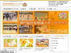 Sites similar to sportsclub-kobe.com