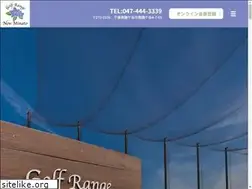 Sites similar to sportscrew.jp