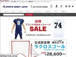 Sites similar to sportsdirectjapan.com