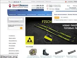 Sites similar to sportseason.ru