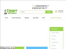 Sites similar to sportservice.by
