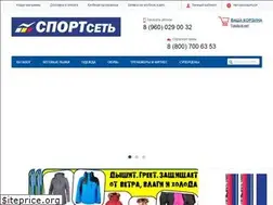 Sites similar to sportset.net