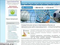 Sites similar to sportsetka.com
