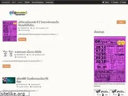 Sites similar to sportsgamesonlinefree.com