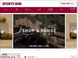 Sites similar to sportsgun.net