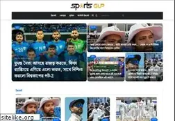 sportsgup.com