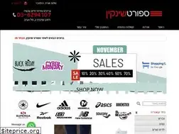 Sites similar to sportsheinkin.co.il