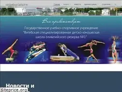 Sites similar to sportshkola1.by