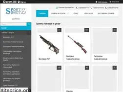 Sites similar to sportshots.com.ua