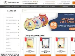 Sites similar to sportsimvol.ru