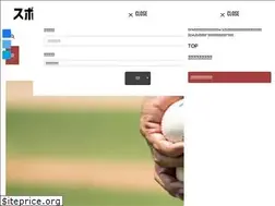 Sites similar to sportsinsider.jp