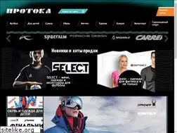 Sites similar to sportsite.com.ua