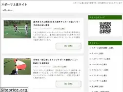 Sites similar to sportsjoutatsu.com