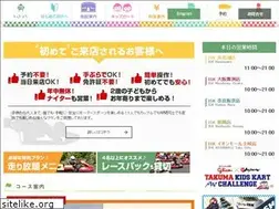 Sites similar to sportskart.com