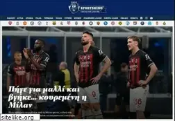 Sites similar to sportsking.gr