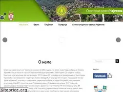 Sites similar to sportskisavezcajetina.rs