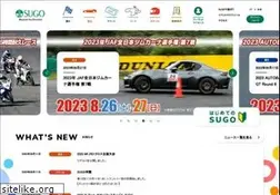 Sites similar to sportsland-sugo.co.jp