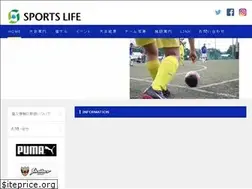 Sites similar to sportslife.jp