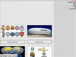 Sites similar to sportsline.ir