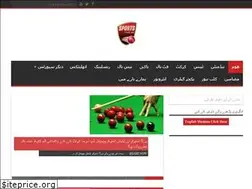 Sites similar to sportslinkpk.com