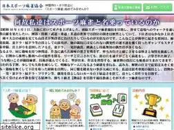 Sites similar to sportsmahjong.com
