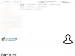Sites similar to sportsman36.ru