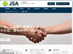 Sites similar to sportsmanship.jpn.com