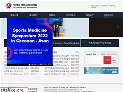 Sites similar to sportsmed.or.kr