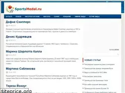 Sites similar to sportsmedal.ru