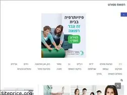 Sites similar to sportsmedicine.co.il