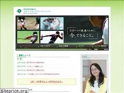 Sites similar to sportsnetworkjapan.com