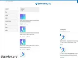 Sites similar to sportsnote.jp