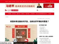 Sites similar to sportsonline.com.cn