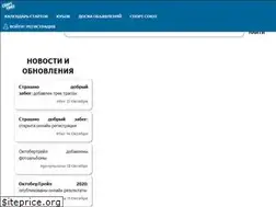 Sites similar to sportsoyuznsk.ru