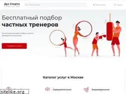 Sites similar to sportsp.ru