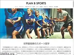 Sites similar to sportsryugaku.net