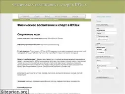 Sites similar to sportsscience.org