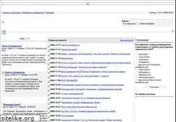Sites similar to sportstand.ru