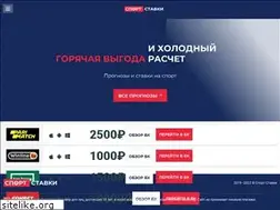 Sites similar to sportstavki.bet