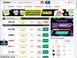 Sites similar to sportstavki.online