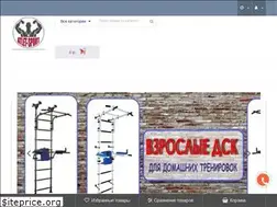 Sites similar to sportstenki.com
