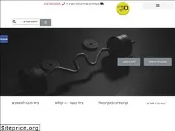 Sites similar to sportstock.co.il