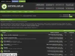 Sites similar to sportstock.com.ua