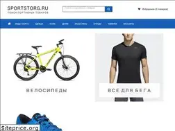 Sites similar to sportstorg.ru